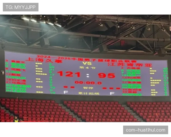 上海久事提前锁定常规赛冠军 34胜4负战绩体现攻防平衡性